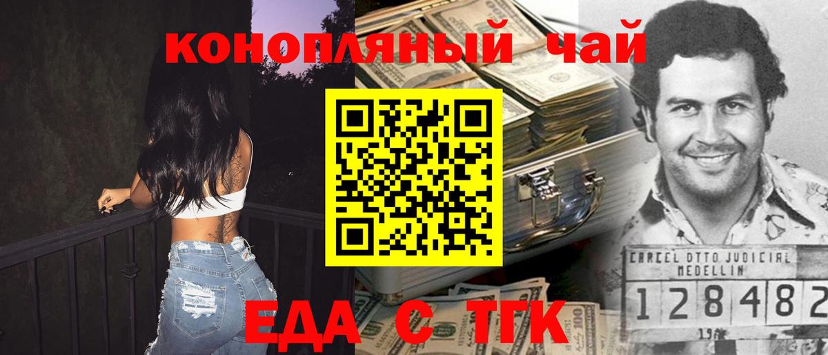 АМФЕТАМИН кристаллы  Краснознаменск  ЭКСТАЗИ  Меф   Вход с VPN  Метамфетамин  ГАШИШ 