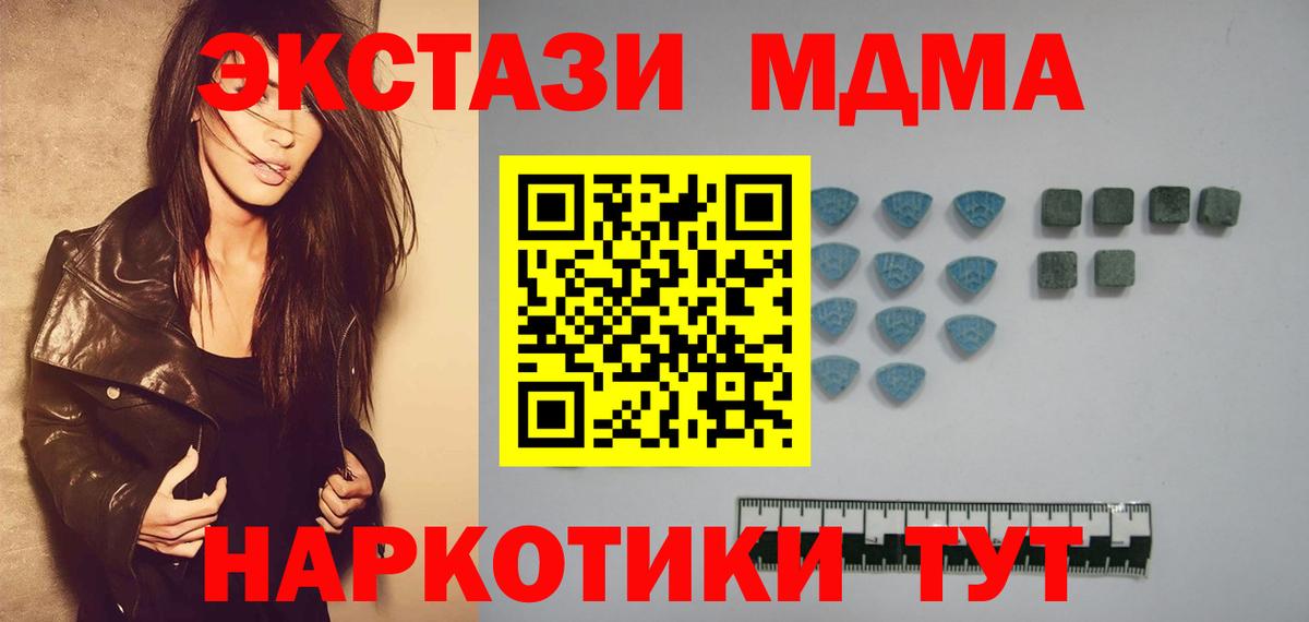 Экстази  OMG ONION  ЭКСТАЗИ TESLA  Краснознаменск  ЭКСТАЗИ Philipp Plein  Вход с VPN 