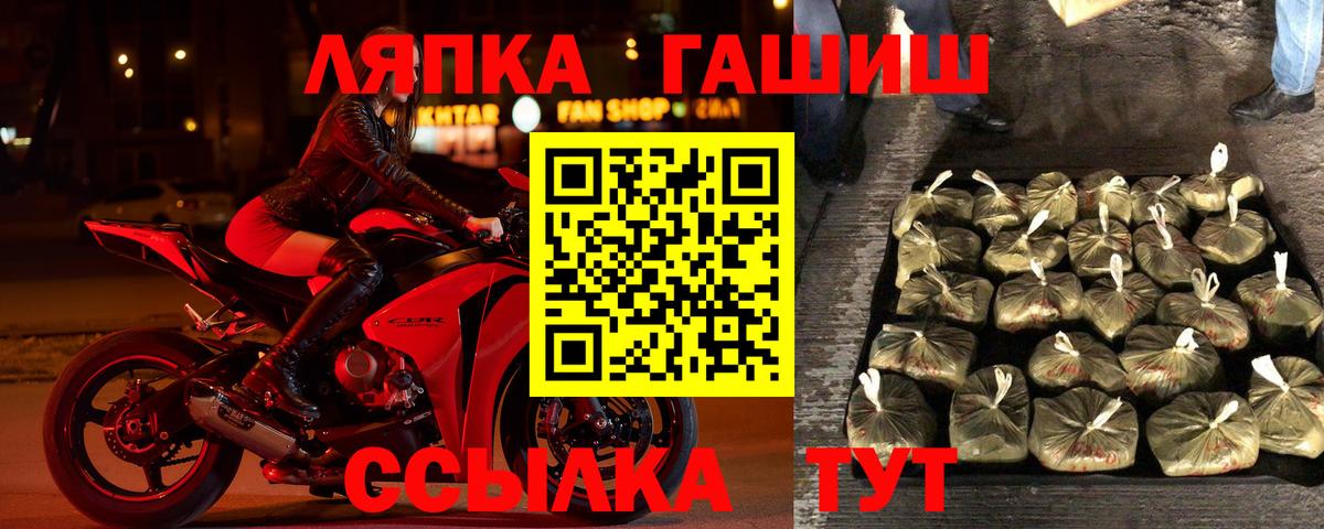 Псилоцибиновые грибы Краснознаменск