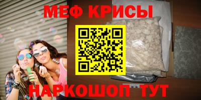 кристаллы Шебекино