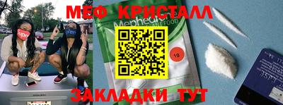 кокаин Шахты