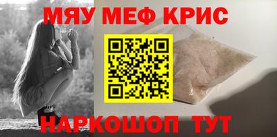 кокаин Шахты