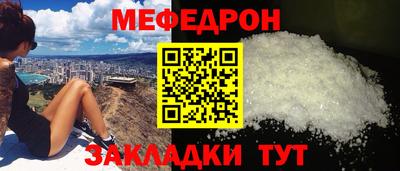 кристаллы Шебекино