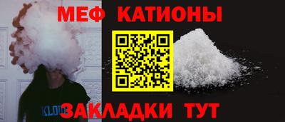 кристаллы Шебекино