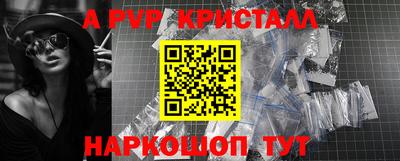 кокаин Шахты