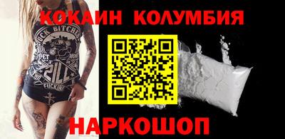 кристаллы Шебекино