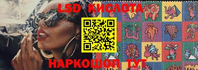 мяу мяу кристалл Шелехов