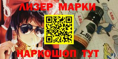 кокаин Шахты