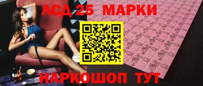мяу мяу кристалл Шелехов