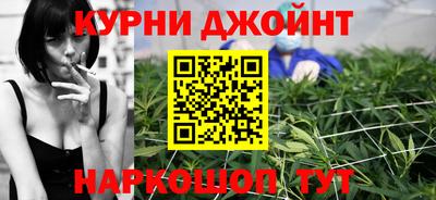 мяу мяу кристалл Шелехов