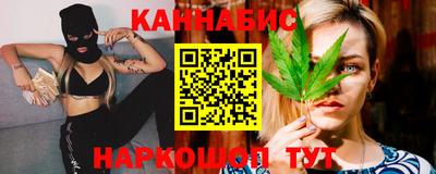 мяу мяу кристалл Шелехов