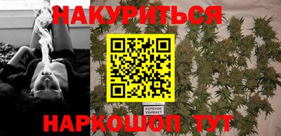 кристаллы Шебекино
