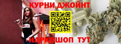 кристаллы Шебекино