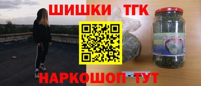 кристаллы Шебекино
