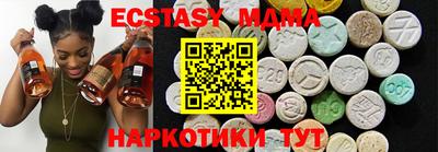 мяу мяу кристалл Шелехов