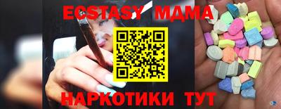 кокаин Шахты