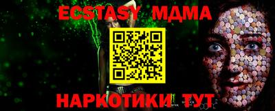 кристаллы Шебекино