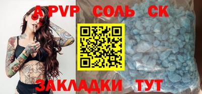 кристаллы Шебекино