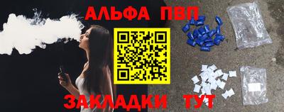кристаллы Шебекино