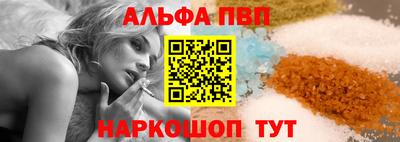 кокаин Шахты