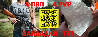 кристаллы Шебекино