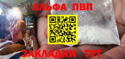кокаин Шахты