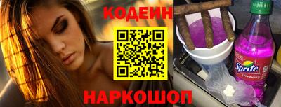 мяу мяу кристалл Шелехов
