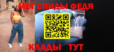 кристаллы Шебекино