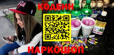кристаллы Шебекино