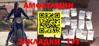 мяу мяу кристалл Шелехов