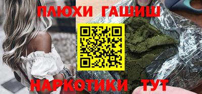 мяу мяу кристалл Шелехов