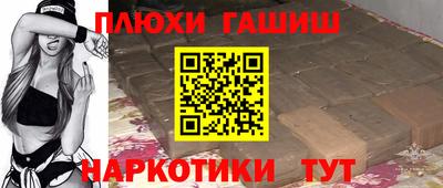 кокаин Шахты