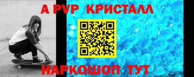кокаин Шахты