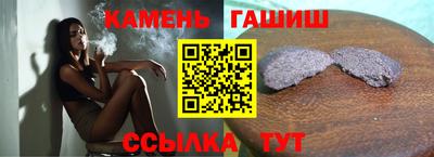 мяу мяу кристалл Шелехов