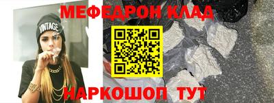 кристаллы Шебекино
