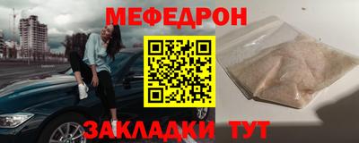 кокаин Шахты