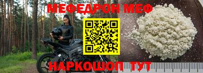 кокаин Шахты