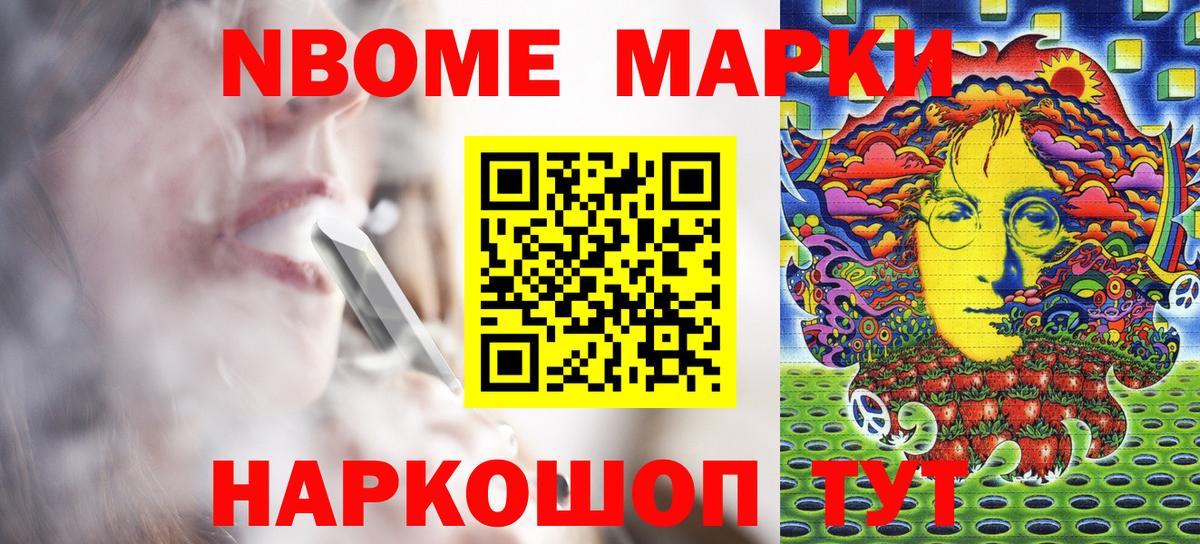 Наркотические марки  Вход с VPN  Краснознаменск  цена наркотик  Наркотические марки 1,5мг 
