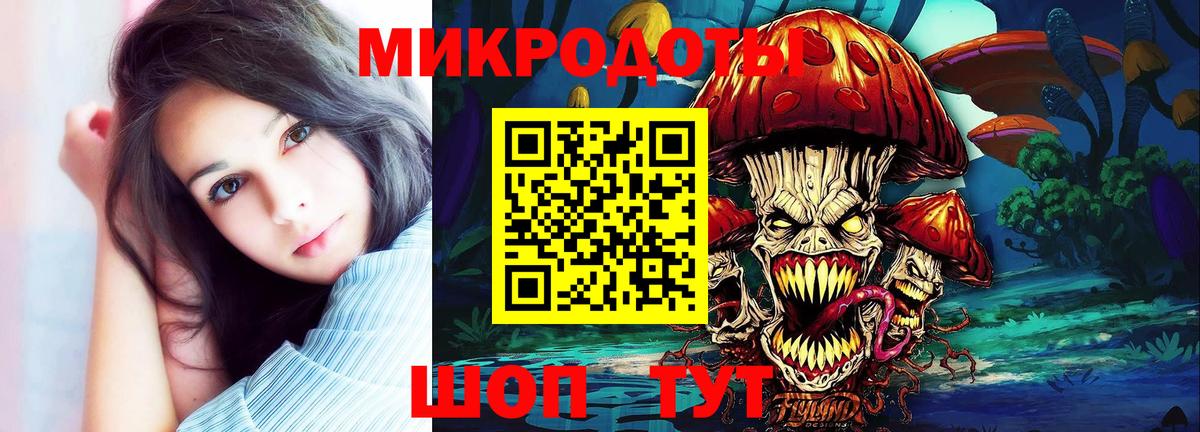 Псилоцибиновые грибы мицелий  Псилоцибиновые грибы MAGIC MUSHROOMS  Вход с VPN  Краснознаменск 