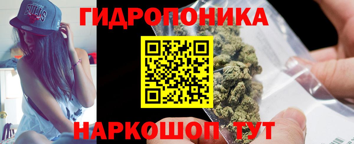Краснознаменск  Каннабис марихуана  Марихуана планчик  Вход с VPN  Каннабис марихуана  Каннабис SATIVA & INDICA 